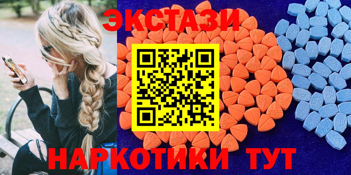 Ecstasy louis Vuitton Щёлково