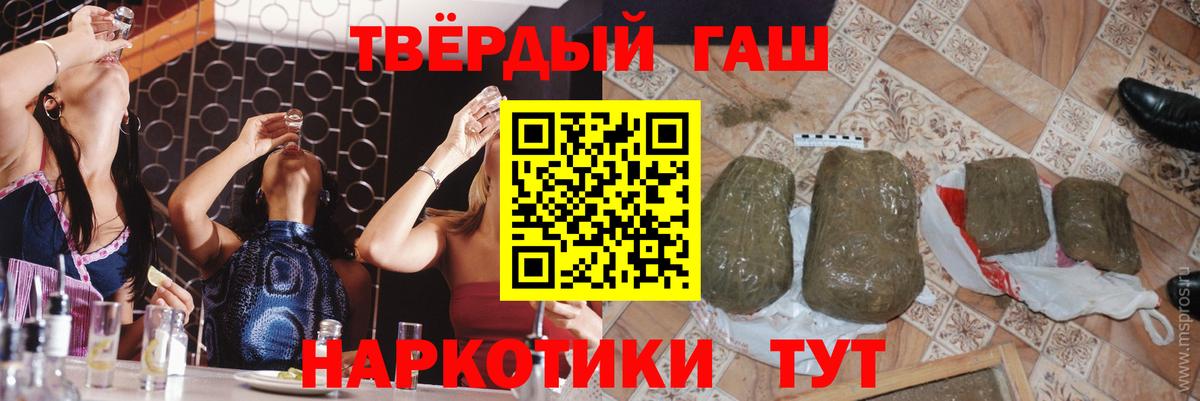 ТГК Щёлково