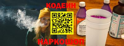 гашишное масло Старая Купавна