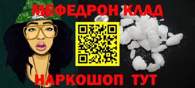 кристаллы Тара
