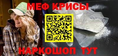 таблы Ставрополь
