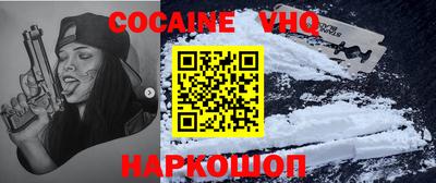 таблы Ставрополь