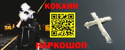 таблы Ставрополь