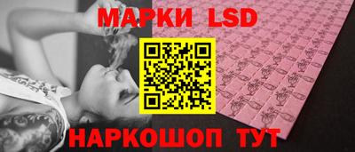 тгк Татарск