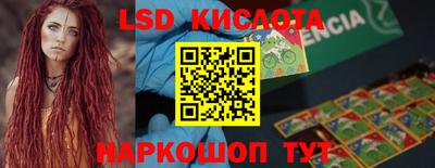 тгк Татарск