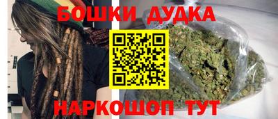 гашишное масло Старая Купавна
