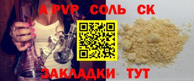гашишное масло Старая Купавна