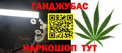 таблы Ставрополь