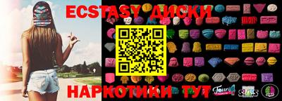 кристаллы Тара