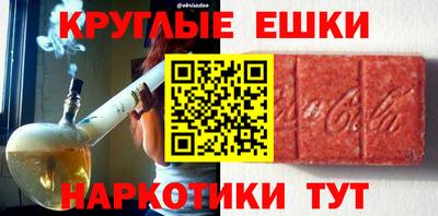 таблы Ставрополь