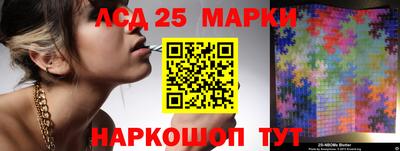 кристаллы Тара