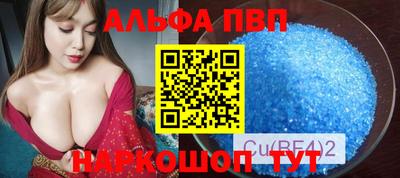 гашишное масло Старая Купавна