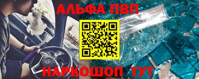таблы Ставрополь