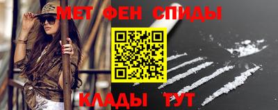таблы Ставрополь