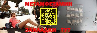 таблы Ставрополь