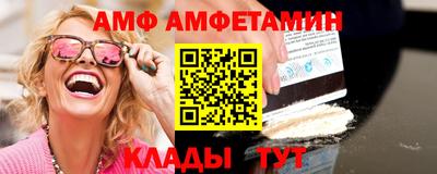 таблы Ставрополь