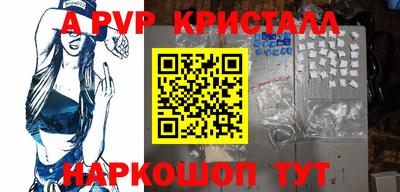 таблы Ставрополь