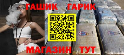 тгк Татарск