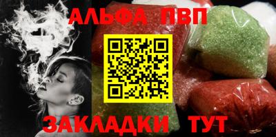 гашишное масло Старая Купавна