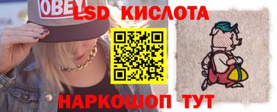 таблы Ставрополь