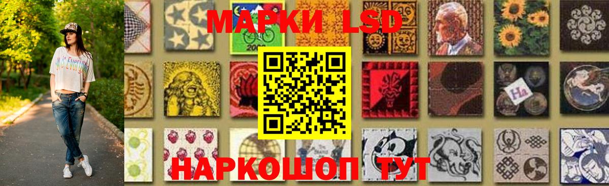 ЛСД экстази кислота Щёлково