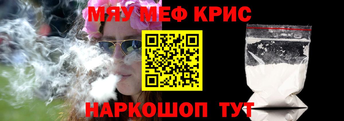 ГАШИШ  Cocaine  Щёлково  Меф   Вход с VPN  Конопля 